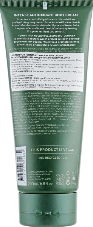 Крем для тіла - Madara Cosmetics Infusion Vert Intense Antioxidant Body Cream — фото N2
