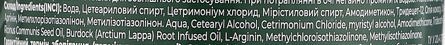 Интенсивная маска для волос с репейным и касторовым маслами усилена аргинином - Biolinelab Intensive Hair Mask — фото N2