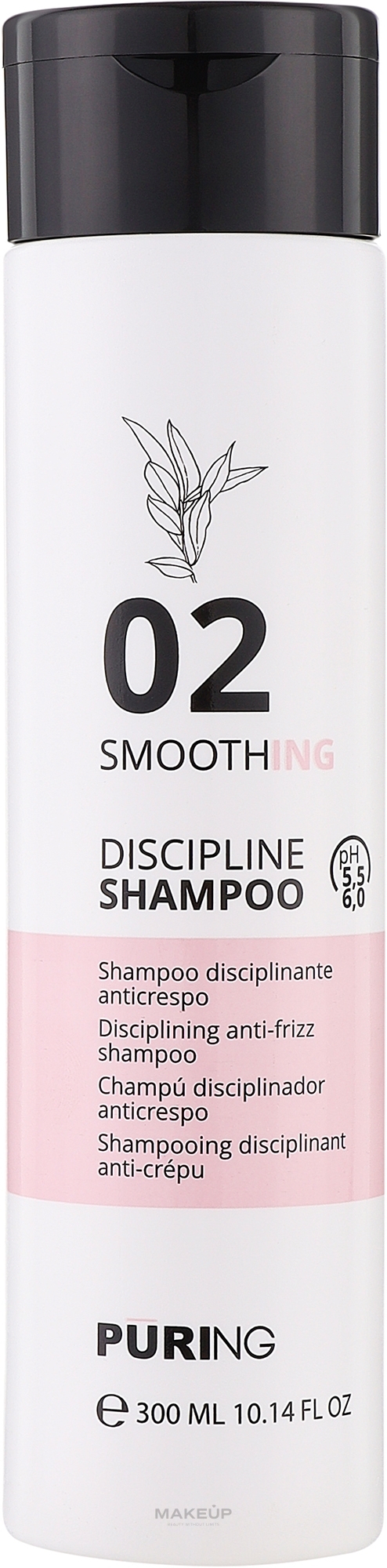 Шампунь для дисциплінованості волосся - Puring Smoothing — фото 300ml