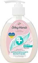 Жидкое крем-мыло "Антибактериальный комплекс" - Silky Hands — фото N1