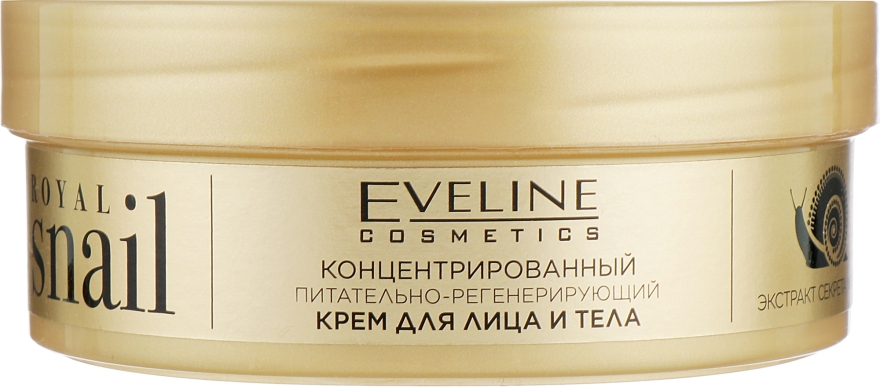 Крем для обличчя і тіла - Eveline Cosmetics Royal Snail Cream — фото N2