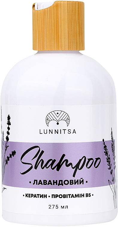 Шампунь "Лавандовый" - Lunnitsa Lavender Shampoo