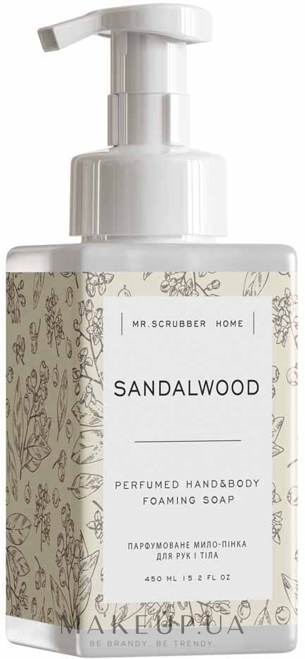 Парфумоване мило-пінка для рук і тіла "Sandalwood" - Mr.Scrubber Home Sandalwood Perfumed Hand & Body Foarming Soap — фото 450ml