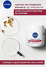 Крем для тела "Восстановление и уход" для очень сухой и огрубевшей кожи - NIVEA Repair & Care 12% Glycerin + Vitamin E Cream — фото N5