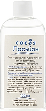 Лосьон для длительной предпилинговой подготовки для нормальной кожи - Cocos — фото N1