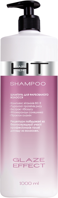 Шампунь для окрашенных волос "Эффект глазирования" - Hair Trend Glaze Effect Shampoo — фото N3