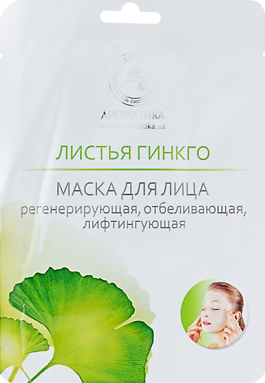 Биоцеллюлозная лифтинг-маска "Листья гинкго" - Ароматика — фото N1