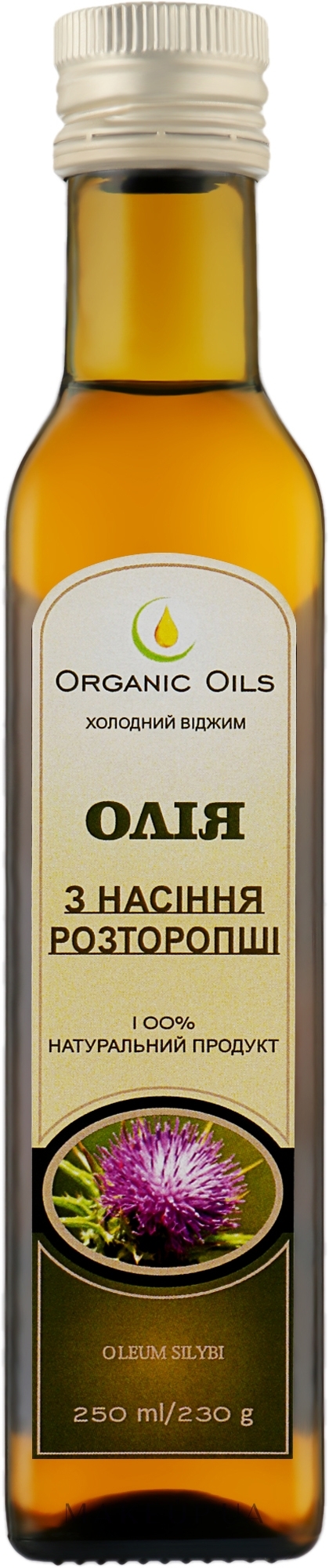 Масло из семян расторопши - Organic Oils — фото 250ml
