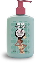 Олія для душу - Coco Monoi Face & Body Shower Oil — фото N1