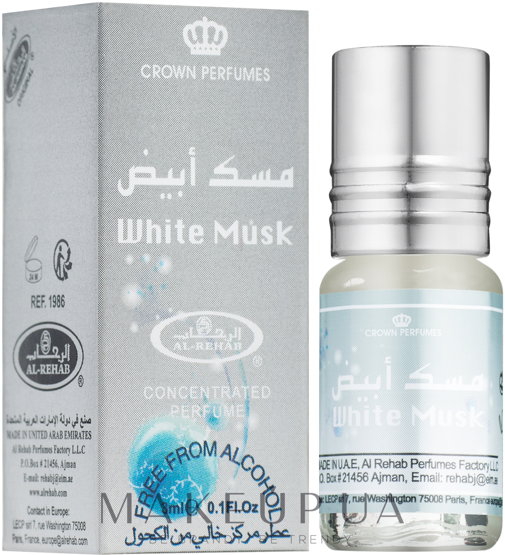 Al Rehab White Musk - Масляные духи (мини) — фото 3ml