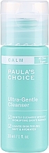 Парфумерія, косметика Ультрам'який очищувальний засіб - Paula's Choice Calm Ultra-Gentle Cleanser Travel Size