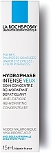 УЦЕНКА Концентрированный увлажняющий гель для кожи вокруг глаз - La Roche-Posay Hydraphase HA Eyes * — фото N5