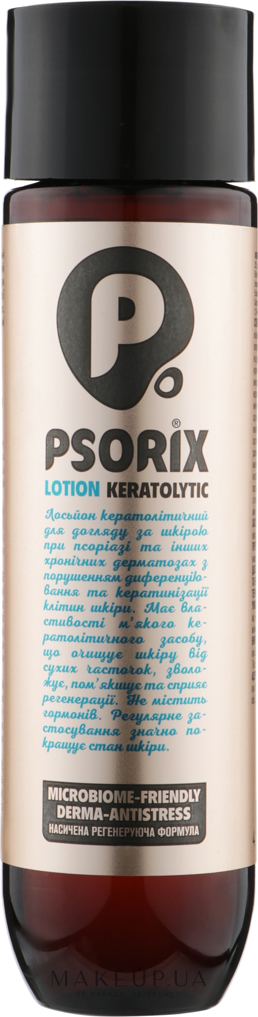 Лосьон для лица и тела при псориазе "Psorix" - ФитоБиоТехнологии — фото 250ml