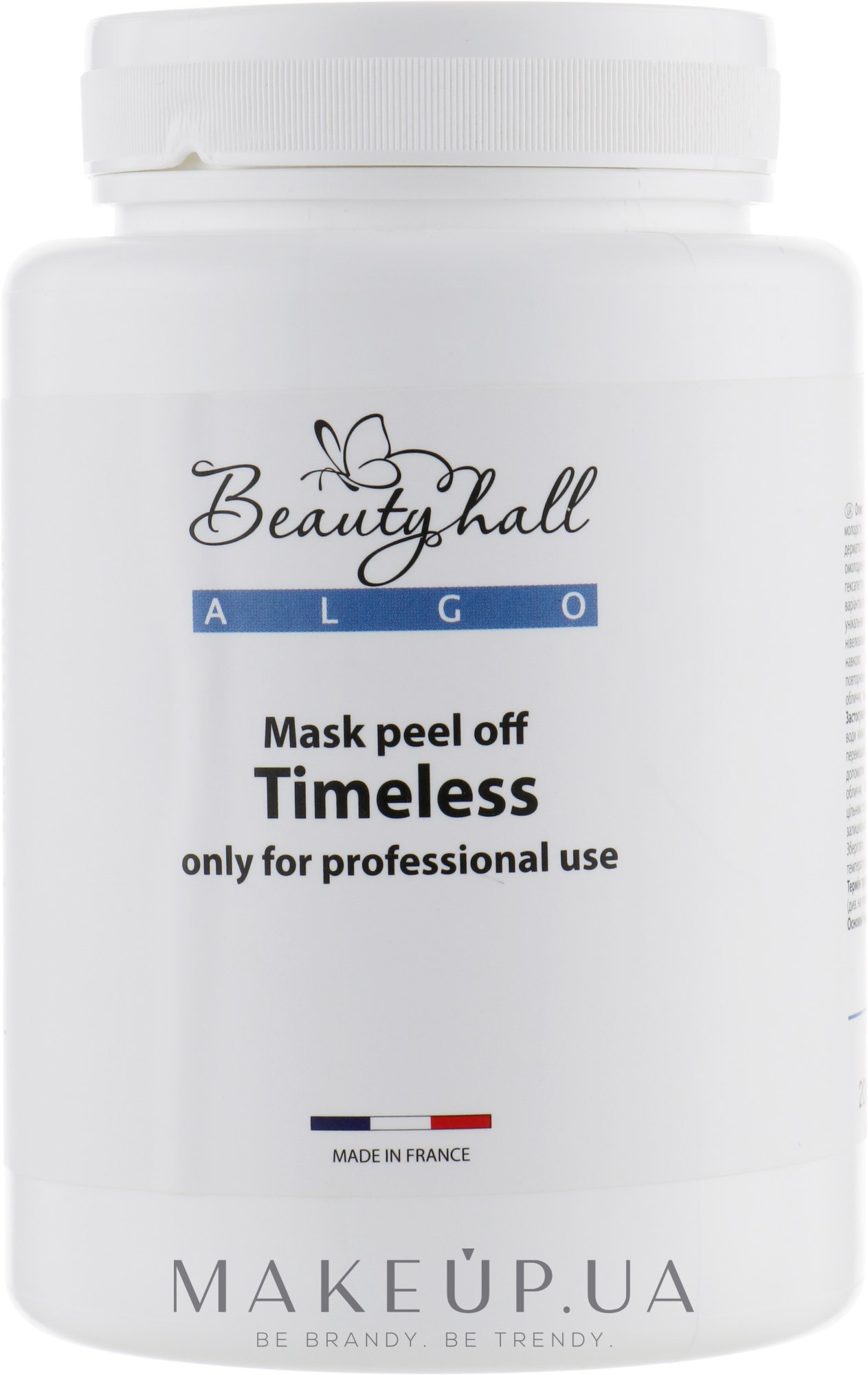 Альгинатная маска "Вне времени" с эффектом ботокса - Beautyhall Algo Peel Off Mask Timeless — фото 200g