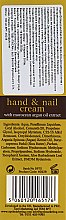 Крем для рук и ногтей с маслом аргана - Xpel Marketing Ltd Argan Oil Hand & Nail Cream — фото N3