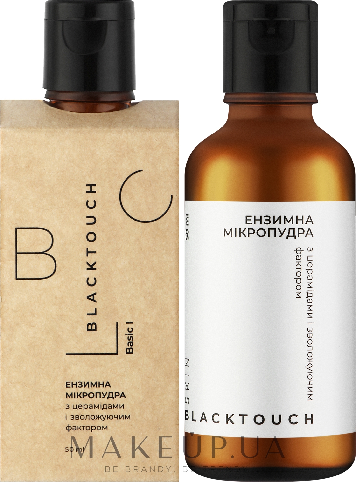 Энзимная микропудра с церамидами и увлажняющим фактором - BlackTouch Skin — фото 50ml