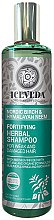 Духи, Парфюмерия, косметика Шампунь для волос - Iceveda Nordic Birch&Hymalayan Neem Fortifying Herbal Shampoo