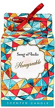 Духи, Парфюмерия, косметика Ароматизированная свеча в стеклянной банке "Жимолость" - Song of India Honeysuckle Candle