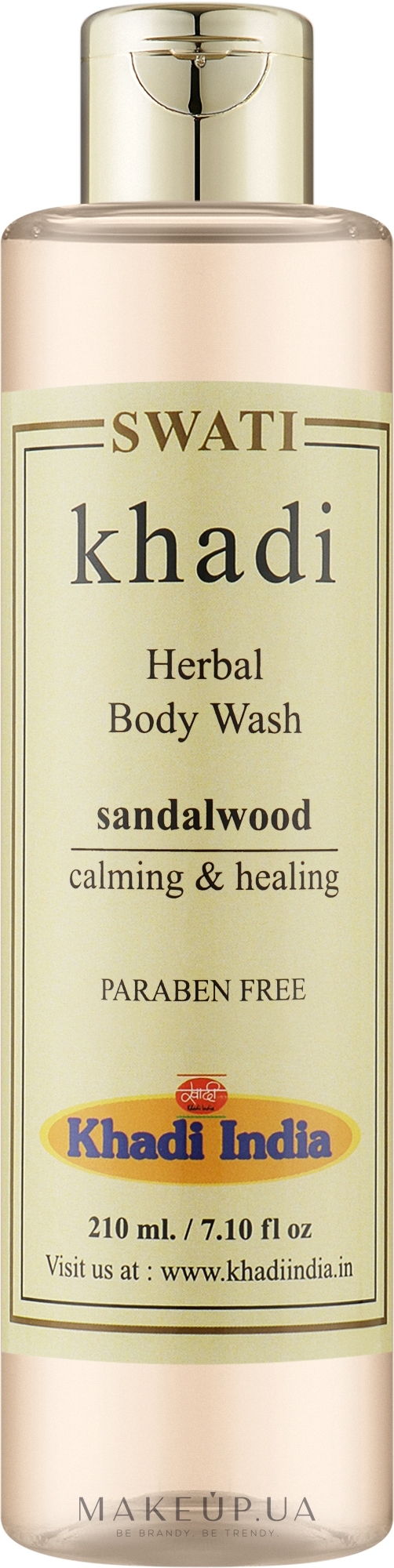 Трав'яний гель для душу "Сандалове дерево" - Khadi Swati Herbal Body Wash Sandalwood — фото 200ml