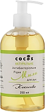 Духи, Парфюмерия, косметика Натуральное антибактериальное жидкое мыло для рук "Кокосовое" - Cocos