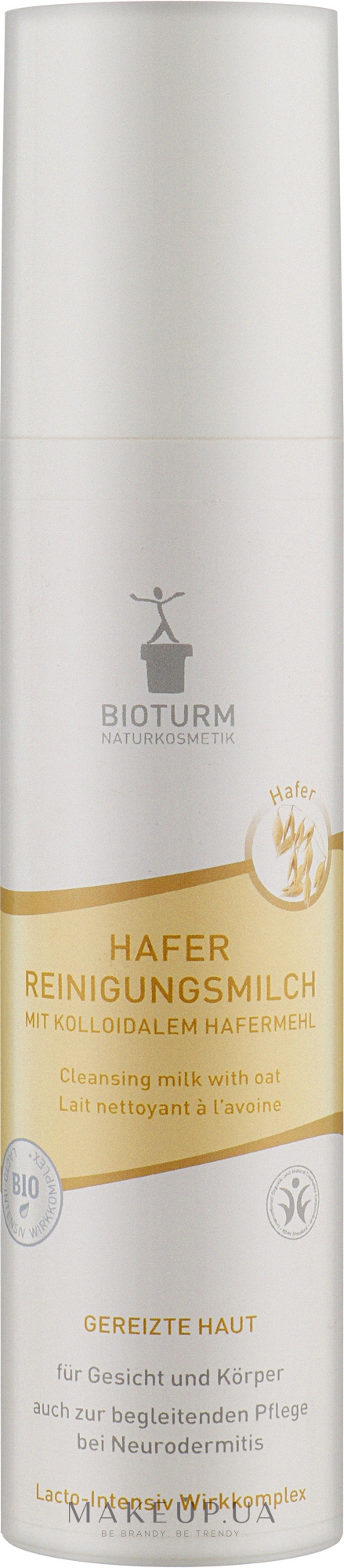 Молочко для обличчя з вівсом - Bioturm Hafer-Reinigungsmilch Nr. 95 — фото 200ml