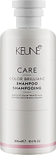 Парфумерія, косметика Шампунь для волосся "Яскравість кольору" - Keune Care Color Brillianz Shampoo