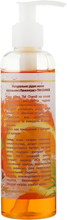 Жидкое мыло "Апельсин и лемонграсс" - Chandi — фото N4