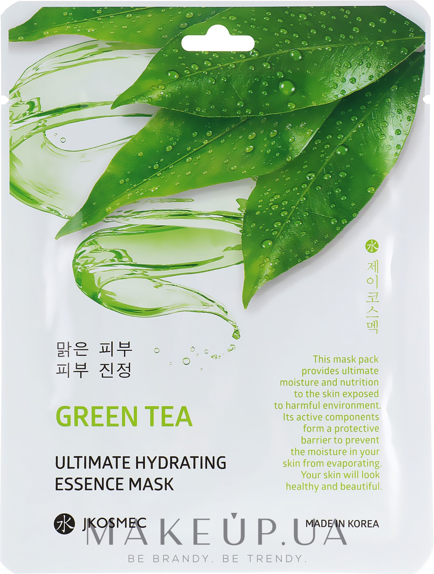 Тканевая увлажняющая маска c экстрактом зеленого чая - Jkosmec Green Tea Ultimate Hydrating Essence Mask — фото 25ml