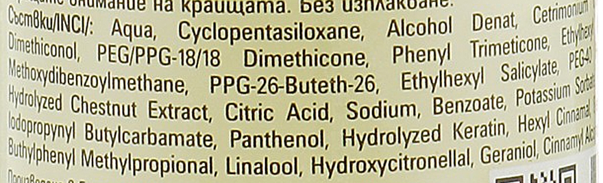 Лосьйон з кератином, рідкими кристалами й пантенолом з дозатором - Biopharma Bio Oil Lotion — фото N3