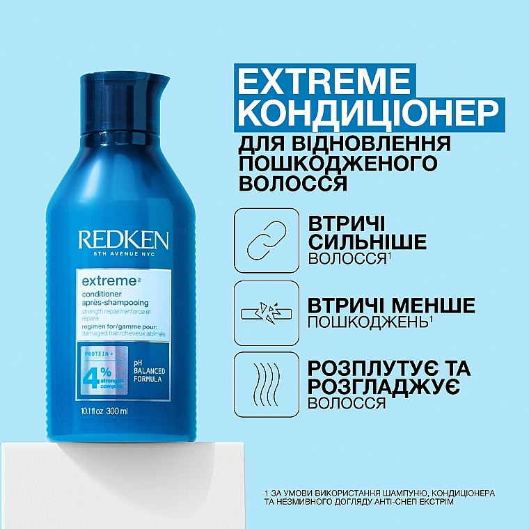 Кондиционер для слабых и поврежденных волос - Redken Extreme Conditioner For Damaged Hair — фото N3