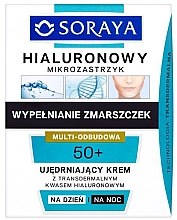 Укрепляющий крем на день/ночь - Soraya Hialuronowy Mikrozastrzyk Firming Cream 50+ — фото N1