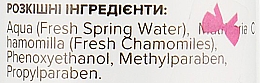 Квіткова вода "Ромашкова" - Apothecary Skin Desserts — фото N3