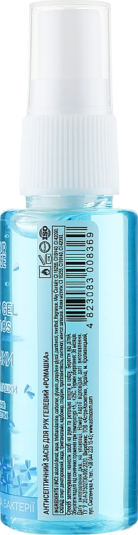 Антисептик для рук гелевий, ромашка - Colour Intense Pure Gel — фото N2