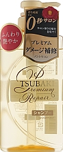 Духи, Парфюмерия, косметика Восстанавливающий шампунь для волос - Tsubaki Premium Repair Shampoo