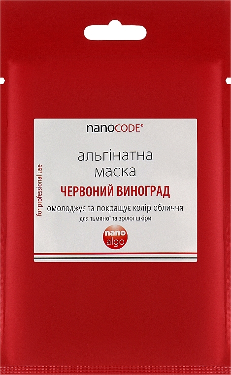Альгинатная маска для лица антивозрастная "Красный виноград" - NanoCode Algo Masque — фото N1