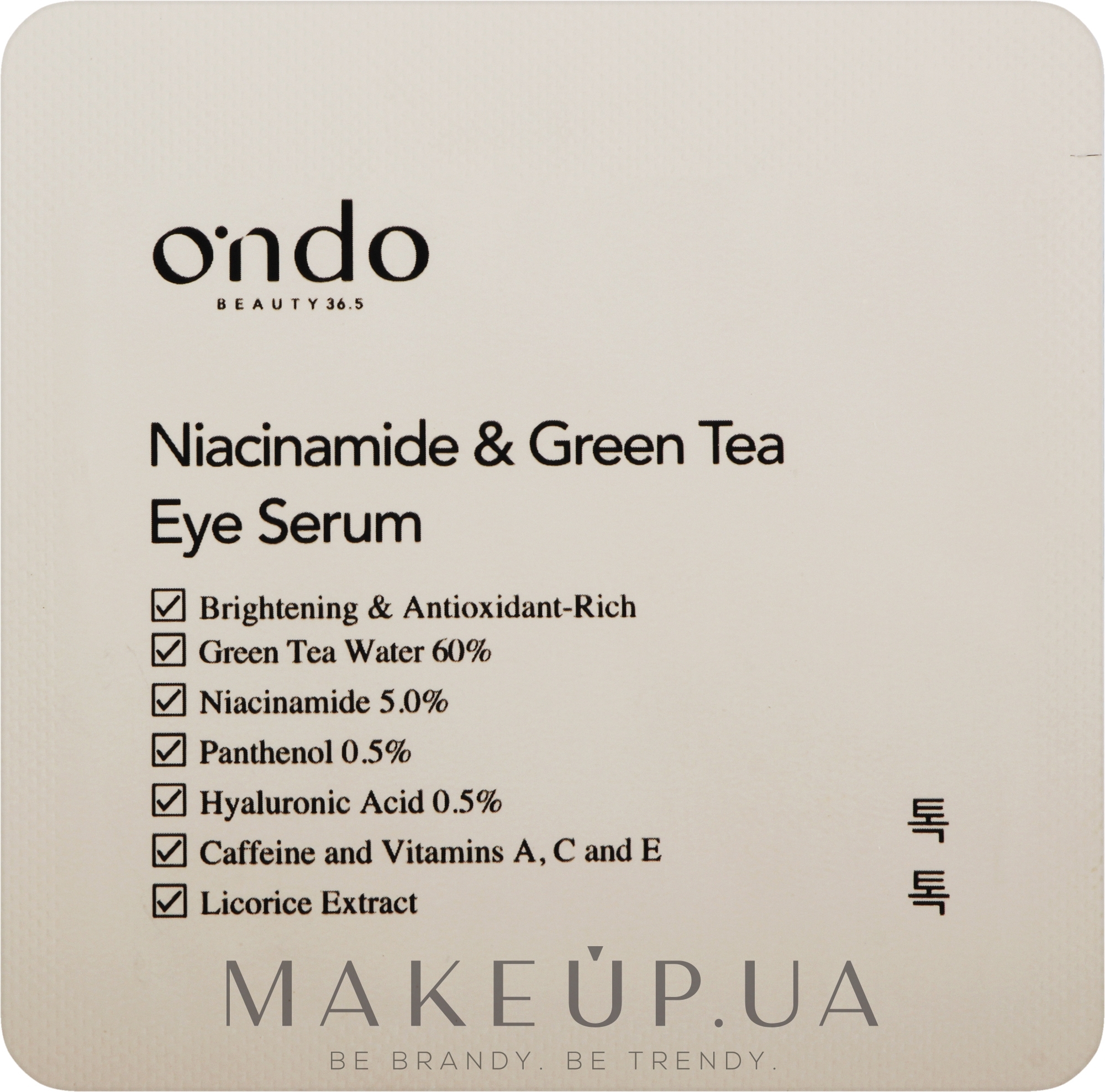 Сироватка для очей з ніацинамідом та зеленим чаєм - Ondo Beauty 36.5 Niacinamide & Green Tea Eye Serum — фото 1.5ml