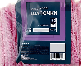 Парфумерія, косметика Шапочки одноразові "Гармошка", прозоро-рожеві - Etto
