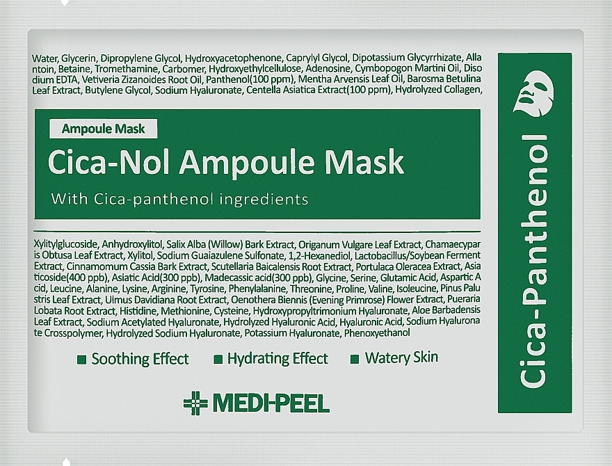 Успокаивающая ампульная маска для лица - MEDIPEEL Cica-Nol Ampoule Mask — фото N1