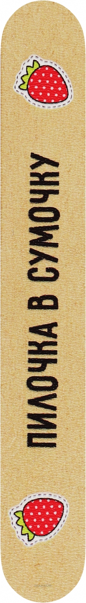 Односторонние деревянные пилочки "Пилочка в сумочку", 240 грит - ThePilochki — фото 20шт