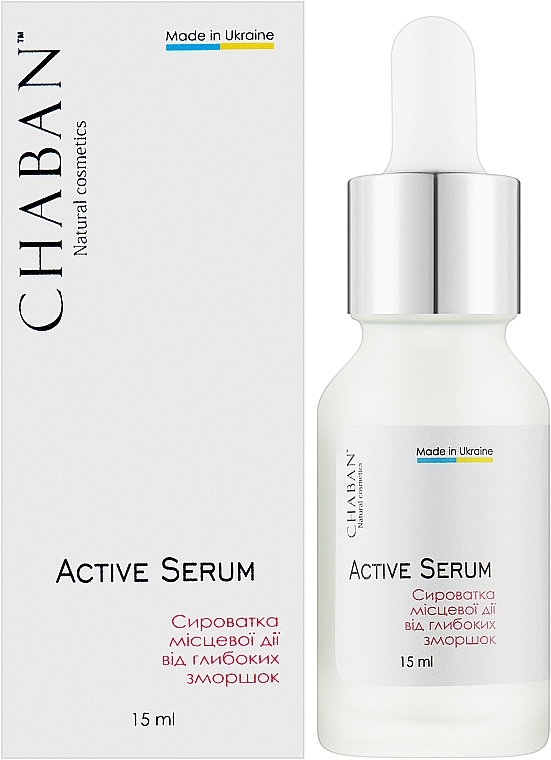 Сироватка місцевої дії від глибоких зморшок - Chaban Natural Cosmetics Active Serum — фото N2