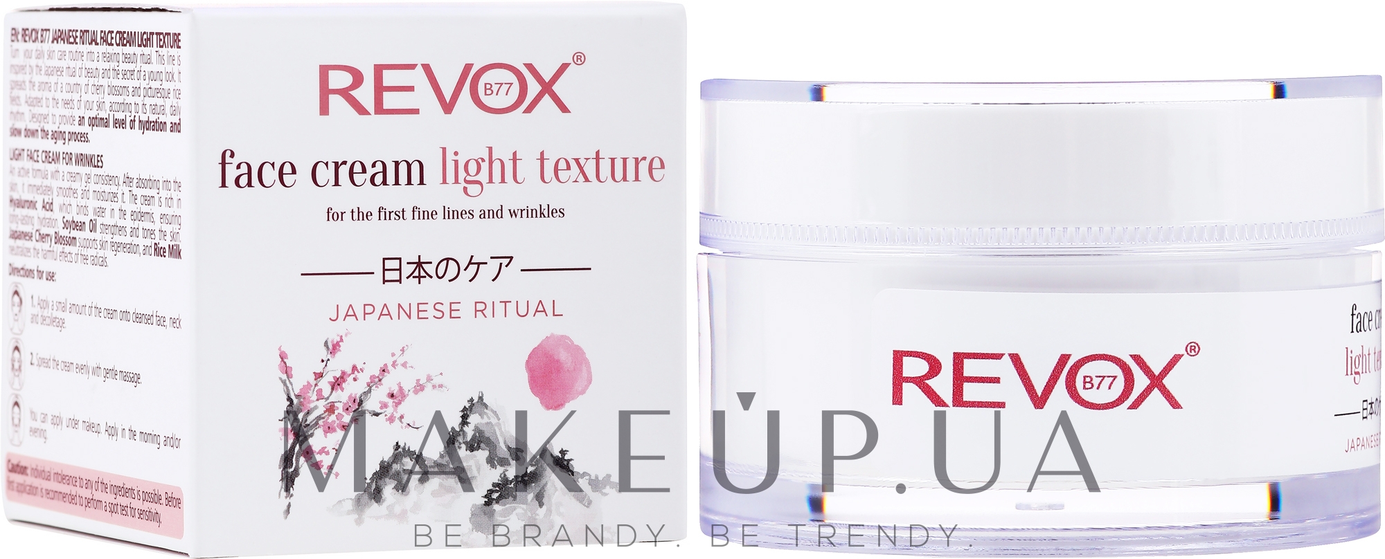 Легкий крем для лица против первых признаков старения - Revox B77 Japanese Ritual Face Cream Light Texture — фото 50ml