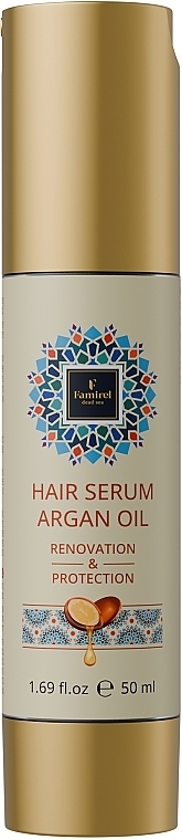 Сыворотка для волос с аргановым маслом - Famirel Hair Serum Argan Oil — фото N1