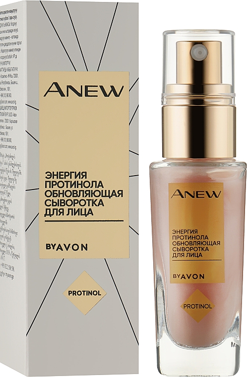 Сыворотка для лица - Avon Anew Reneval Power Protinol Serum — фото N2