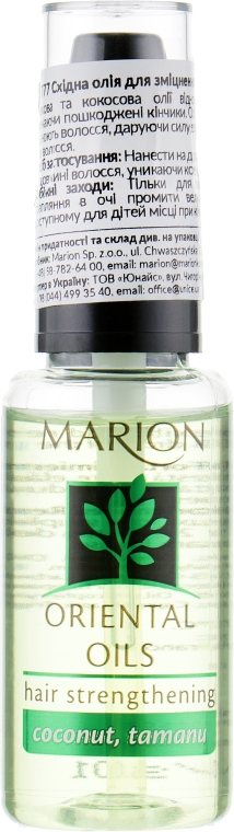 Олія для волосся "Зміцнювальна" - Marion Oil — фото N1