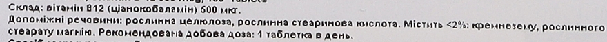 Вітамін В12, 500 мкг - Puritan's Pride Ener-B — фото N2