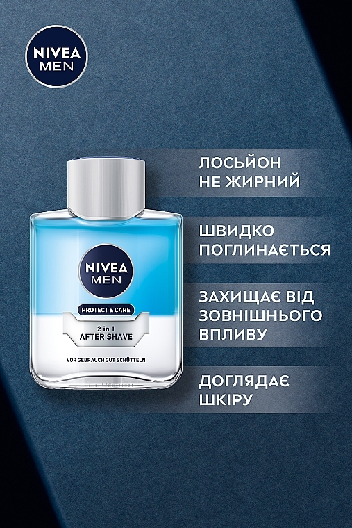 УЦЕНКА Лосьон после бритья "Защита и уход 2в1 Свежесть+Комфорт" - NIVEA MEN Protect & Care 2in1 After Shave * — фото N3