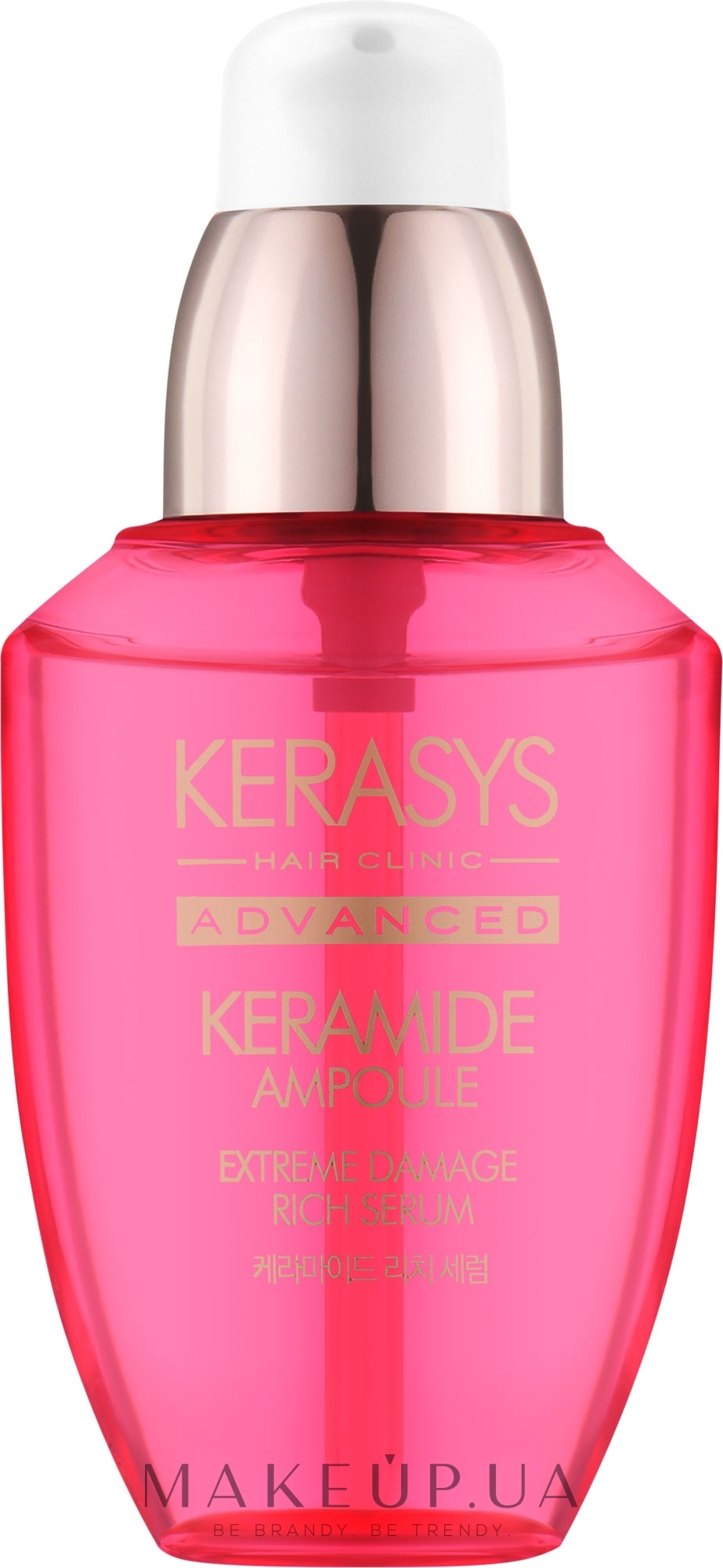 Сыворотка для волос - Kerasys Advance Keramide Ampoule Extreme Damage Rich Serum — фото 70ml