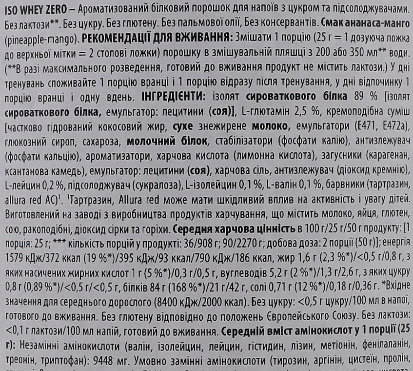  Протеїн "Ананас-манго"  - BiotechUSA ISO Whey Zero Lactose Free Pineapple-Mango — фото N3