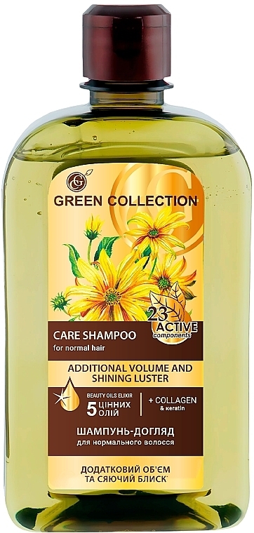 Шампунь для волос "Дополнительный объем и сияющий блеск" - Green Collection — фото N1