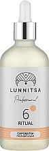 Духи, Парфюмерия, косметика Сыворотка противовоспалительная для лица - Lunnitsa Professional